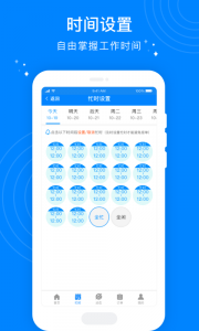 按个摩技师端app