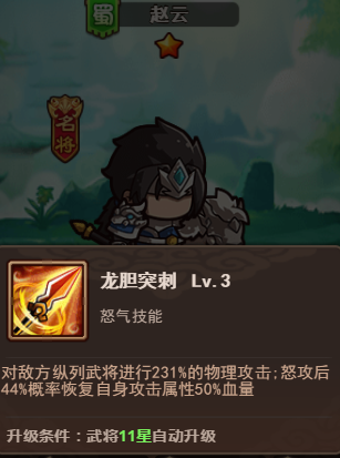 一点三国vivo渠道服