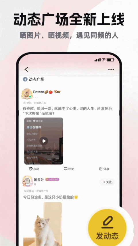 唱鸭app