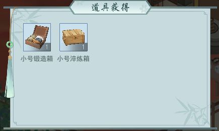 江湖悠悠手游