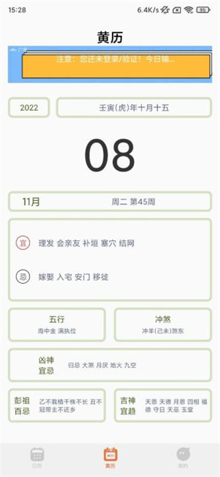 指尖宝app