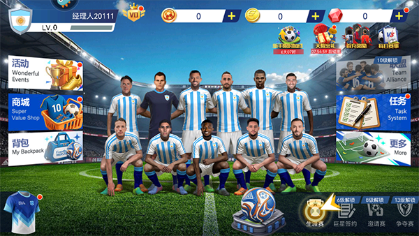 足球大师黄金一代九游渠道版