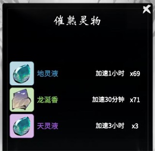 一念逍遥台服
