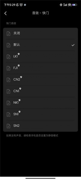 Relens相机官方版