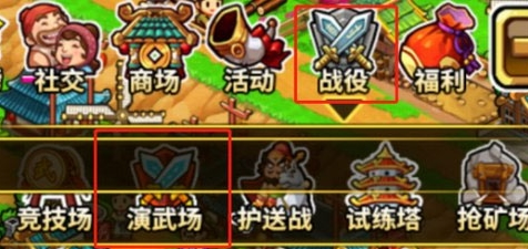 小小村长应用宝版