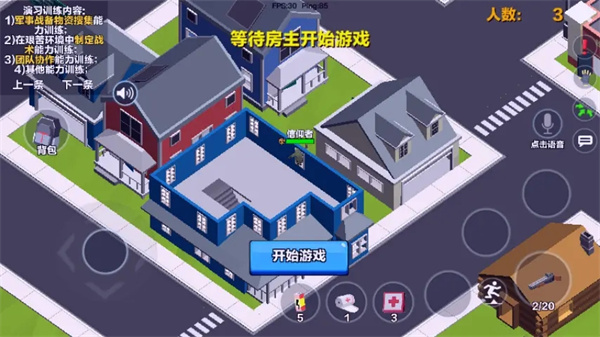 求生之王大逃杀最新版