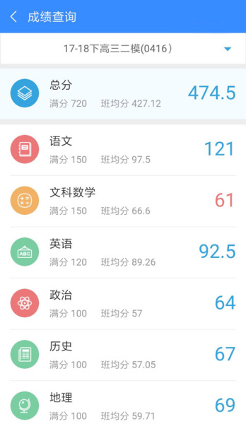 星光易学网app