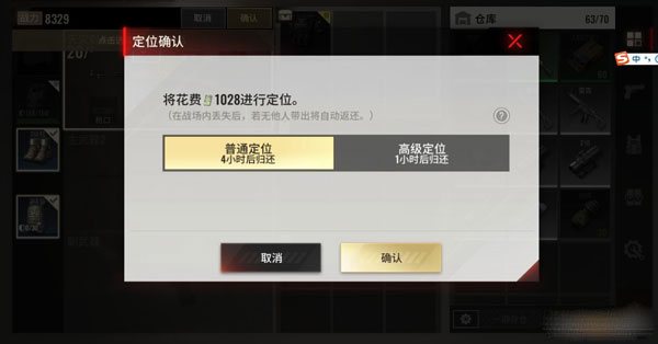 超凡先锋官方正版