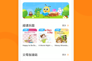 安妮花app