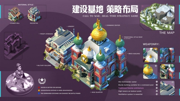 我的战争手游官方版