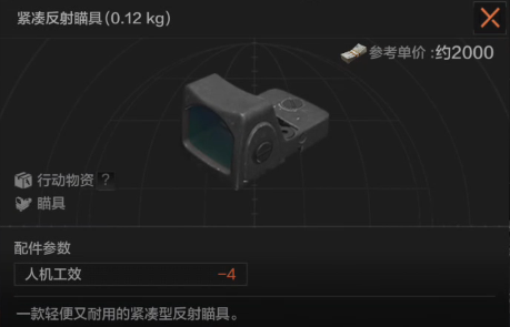 暗区突围测试服