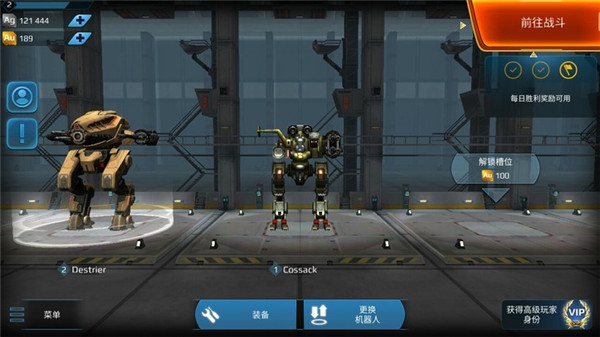 War Robots官方正版