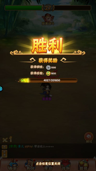 万仙萌（0.1折）