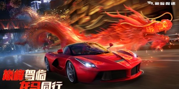 巅峰极速手游全版本合集