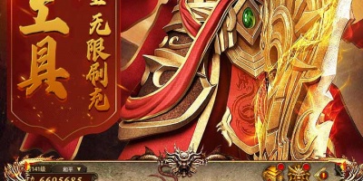 无需氪金的暗黑手游合集