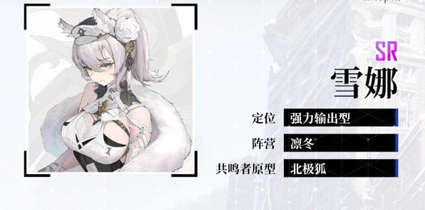 绯色回响破解版