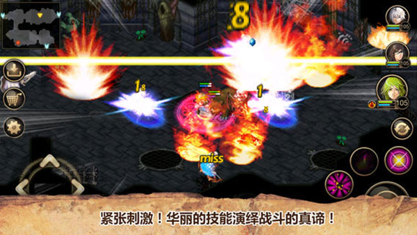 艾诺迪亚4官方正版(Inotia4)
