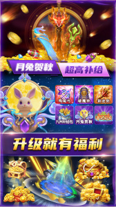 梦幻捕鱼赢话费福利版