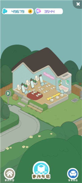 房东模拟器破解版