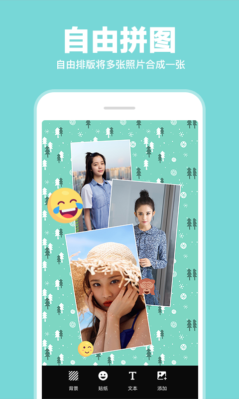 拼图大师app