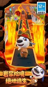 汤姆猫跑酷冰雪版