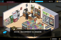 《护身术道场》全CG解锁攻略