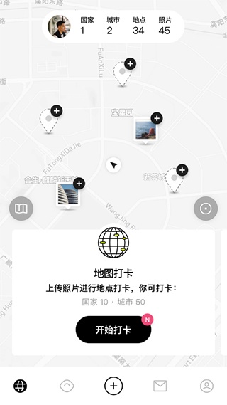pott app安卓版