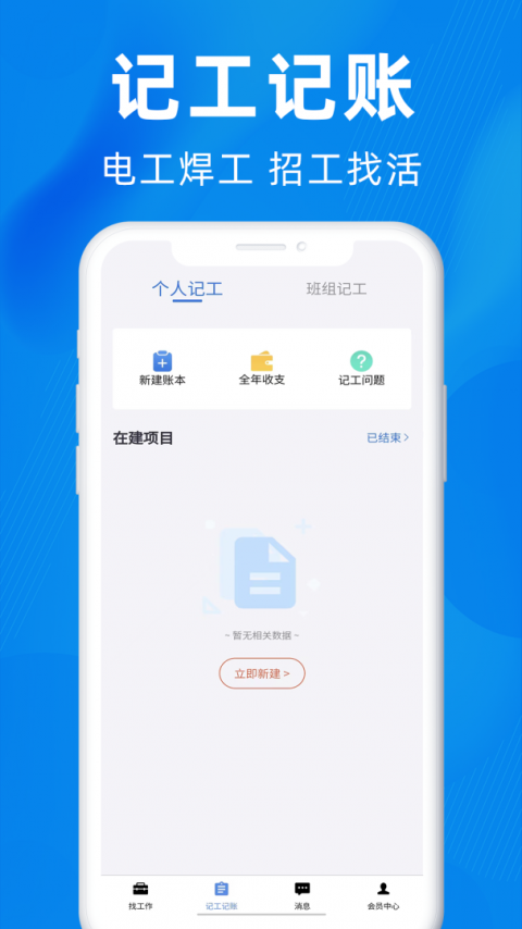 众盾直招