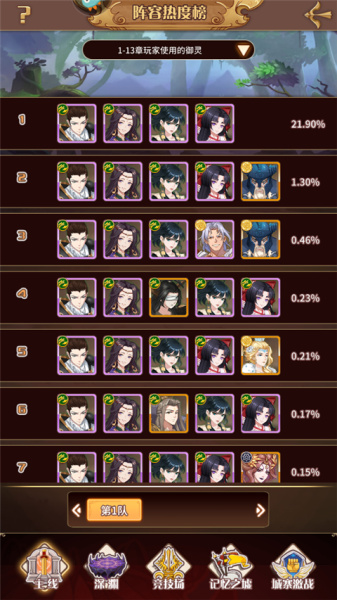 阿尔米娅赞歌九游版