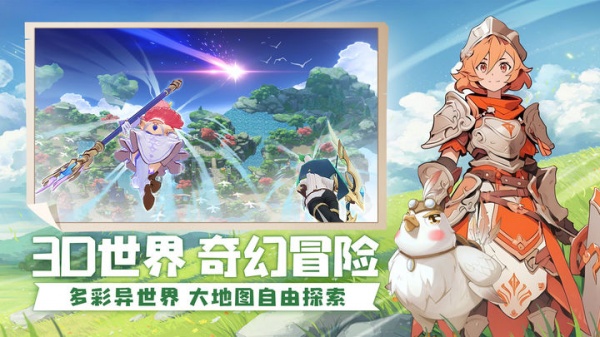 云上大陆华为版