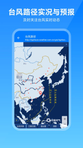 卫星云图天气预报app