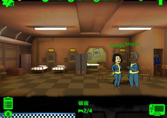 辐射避难所内置功能菜单版