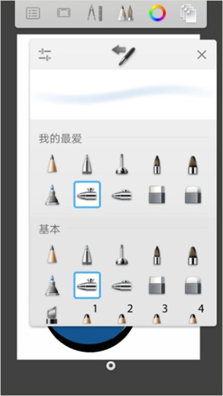 妙笔生花绘画app
