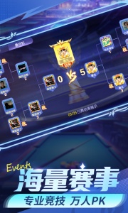 台球帝国百度服