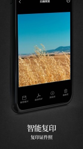 手机无线打印机app