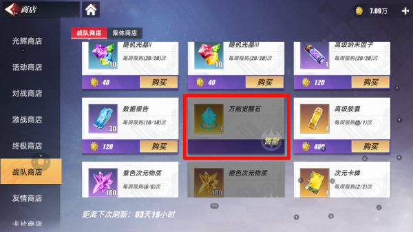 奥特曼传奇英雄2国际服