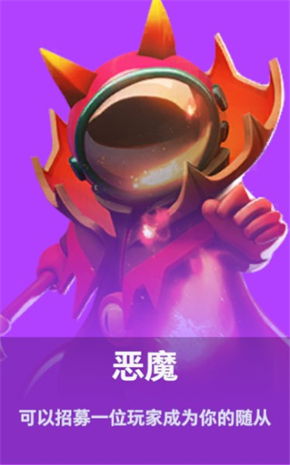 太空杀九游版