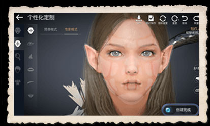 黑色沙漠国际版(Black Desert)