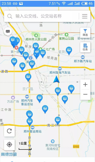 高德公交拍拍app
