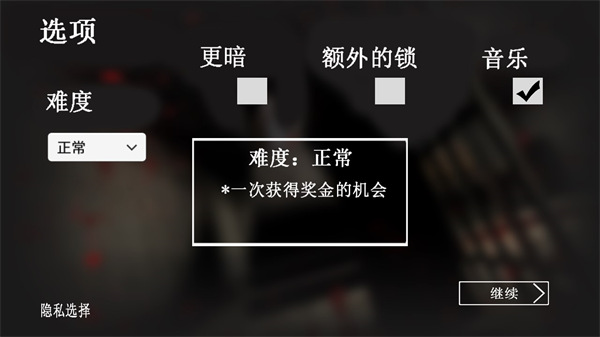 恐怖奶奶汉化版(granny)