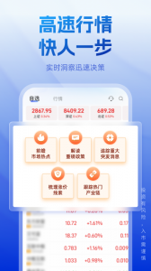 长城炼金术app