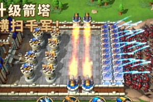 王国纪元国际版