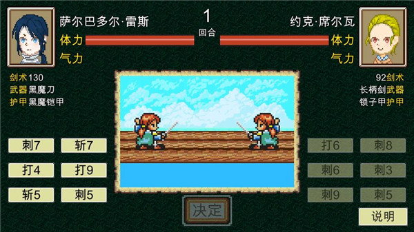 新地平线航海游戏