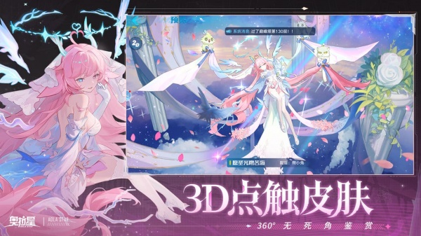 奥拉星b服