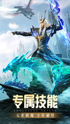 精灵盛典黎明国际服