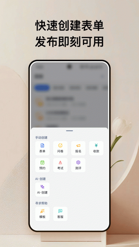金数据客户端app