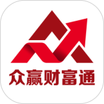 众赢财富通手机版