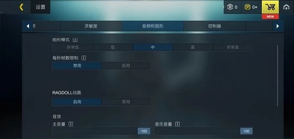 至高之战国际服最新版