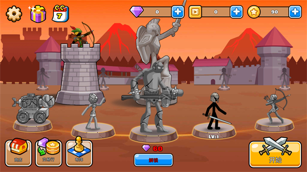 火柴人战争我是弓箭手官方版