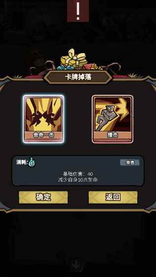 代号肉鸽最新版